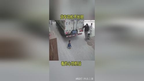 小货车司机不顾安全，险些酿成事故，路人及时救助避免悲剧