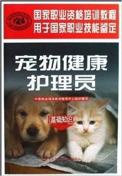 宠物尾巴护理全指南