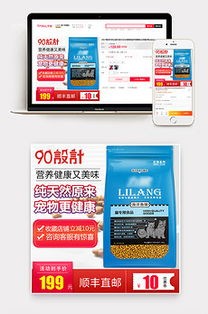 宠物生活指南,必备!