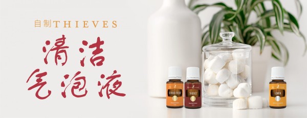 thieves盗贼气泡液