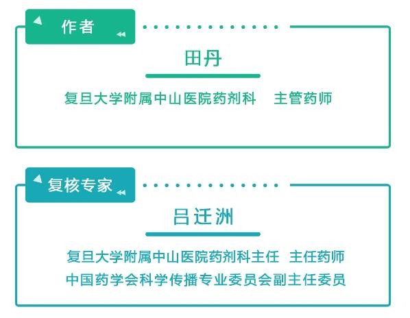 防疫千万条 消毒第一条，家庭消毒看过来！