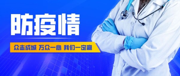 【健康生活】疫情防控，营养膳食很重要！国家体育总局运动营养研究中心权威建议！-幼师课件网第3张图片