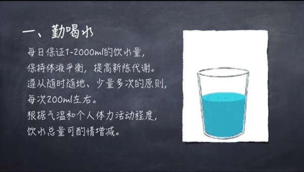 【健康生活】疫情防控,营养膳食很重要!国家体育总局运动营养研究中心权威建议!-幼师课件网第4张图片