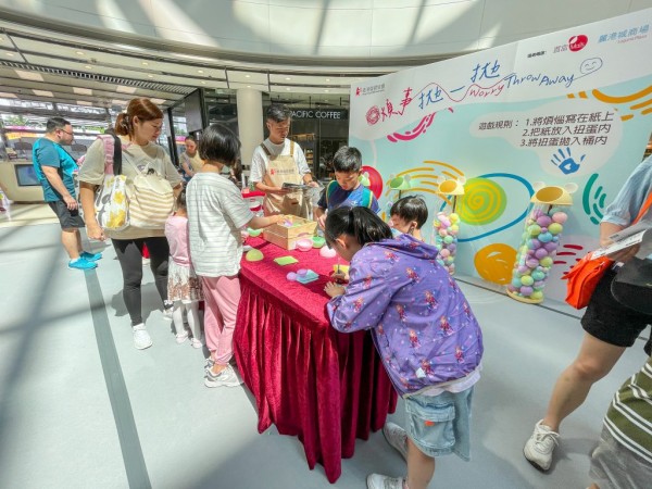 市民積極參與互動裝置,一同「拋走煩惱」