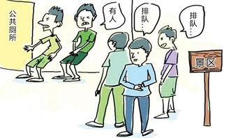 卫生间不干净会导致妇科病