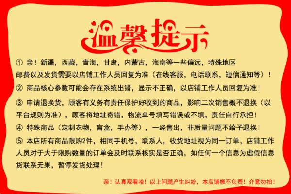 描述2