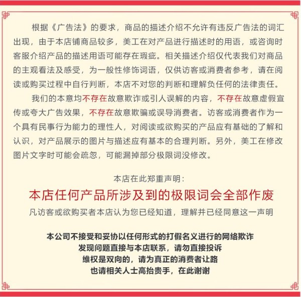 描述3