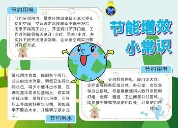 重阳节的手抄报