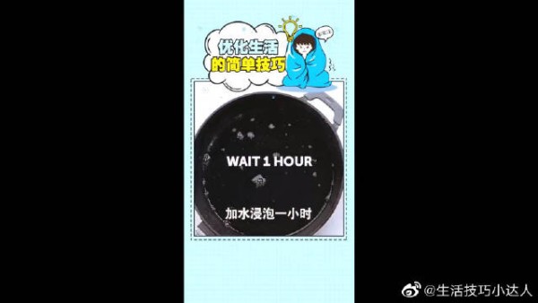 教你几个优化生活的小技巧!快来见识一下吧!