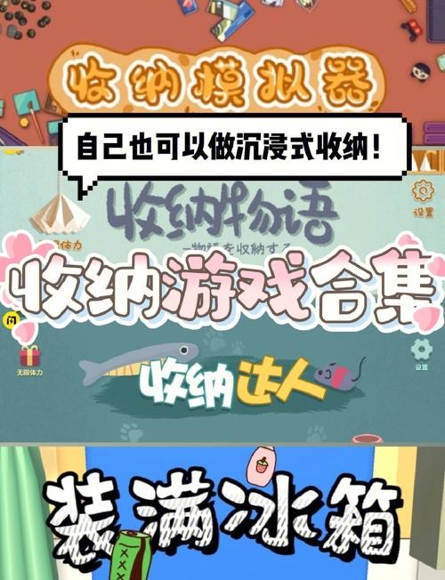 家务游戏通关秘籍：轻松玩转虚拟家务生活