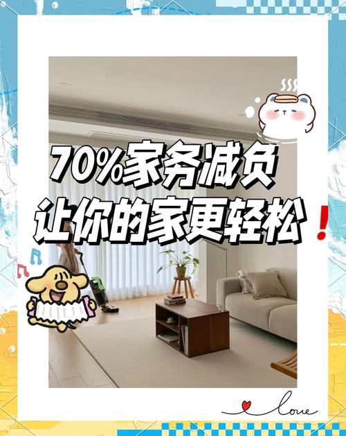 家务游戏通关秘籍：轻松玩转虚拟家务生活