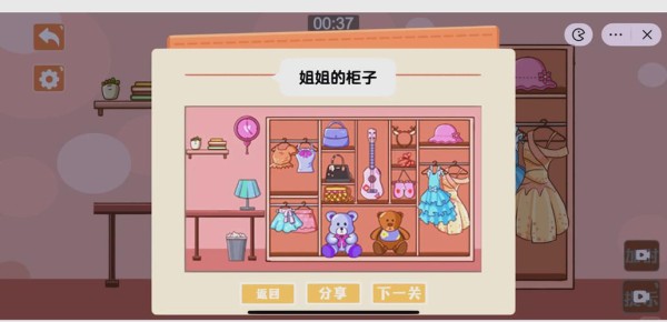家务游戏通关秘籍：轻松玩转虚拟家务生活