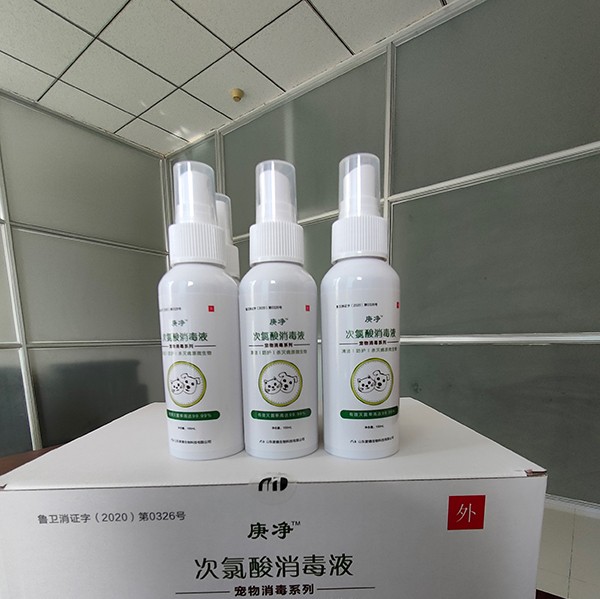 次氯酸消毒液（宠物系列）1
