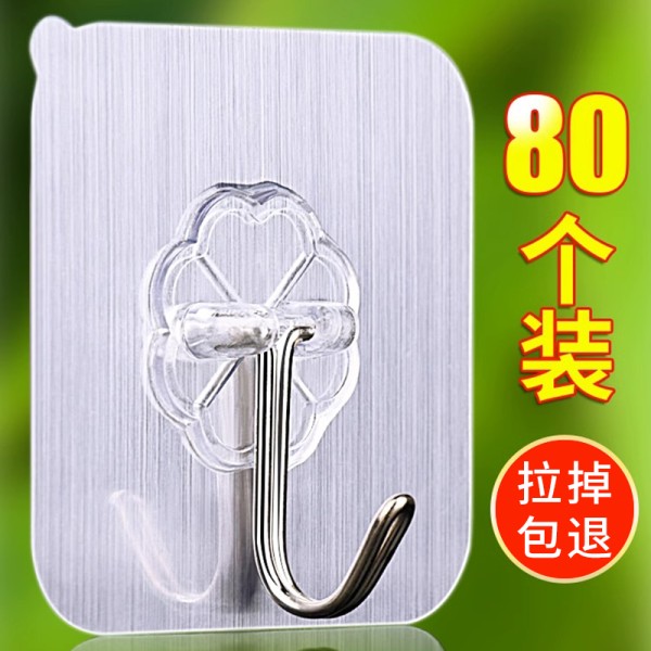 家用家居小东西家庭厨房卫生间用品用具小百货大全居家生活日用品