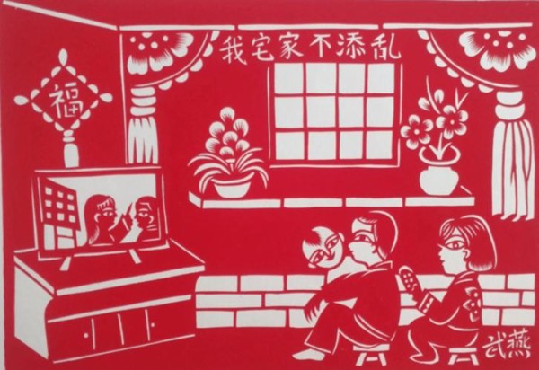 陕西各地的剪纸艺术 历史悠久源远流长 以绥德剪纸为例 其材料简单