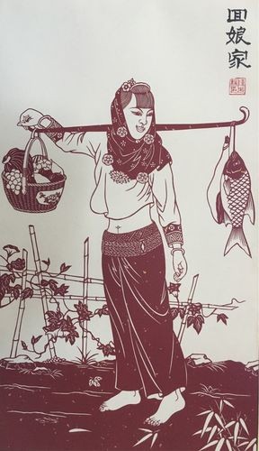 《惠女风情》陈少林闽南日常生活场景剪纸