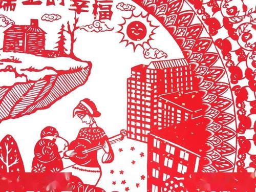 剪纸艺术家曾碧蕾创作的脱贫攻坚主题作品《云端上的幸福》荣获优秀奖