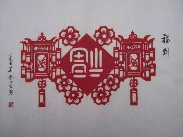 枣阳剪纸剪出幸福小康雕出吉庆丰年