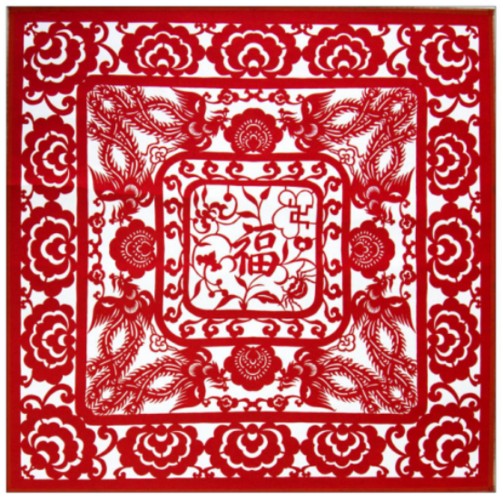 廖东辉剪纸作品集锦《幸福吉祥》