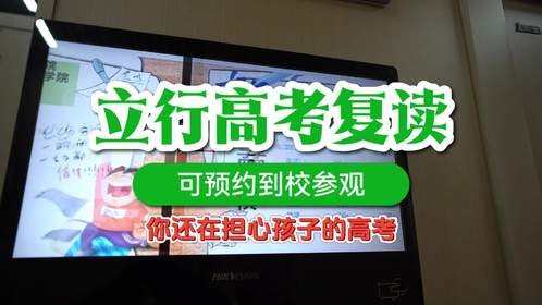 聊城高三复读培训机构：根据学生实际学情因材施教