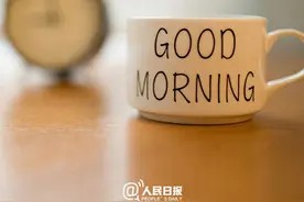 充实的生活,才能带来真正的快乐图片