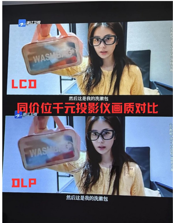哈趣K2Pro对比极米Z6X和极米Play5！谁是家用投影优选