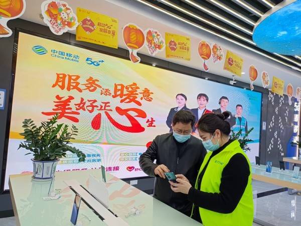 用户到贵州移动营业厅购买5G手机，将自动成为“移动优选”会员。