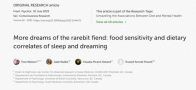 睡不踏实,总做噩梦?新研究:你可能吃错了食物