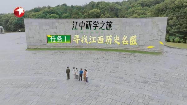 让年轻人爱上中医药！江中牌健胃消食片×《国医少年志》圆满收官！