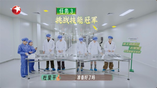 让年轻人爱上中医药！江中牌健胃消食片×《国医少年志》圆满收官！