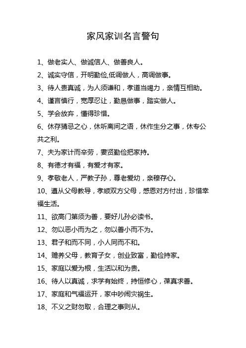 50条日常生活小常识很珍贵,看完记得保存