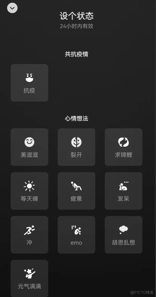 拆解个性化推荐_产品经理_05