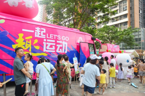 “一起‘趣’运动”全运主题巴士首次驶入社区。受访者供图