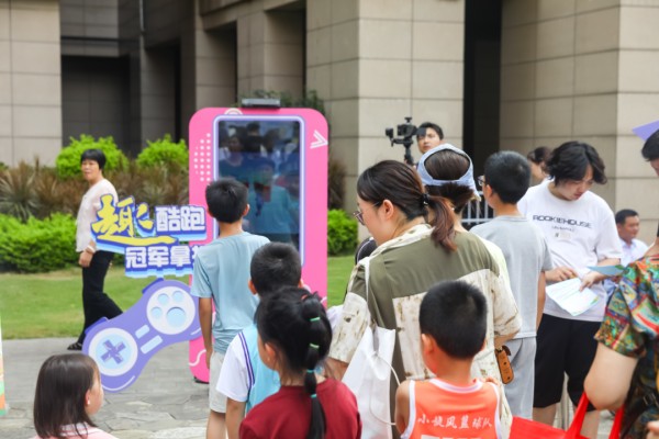 社区居民在现场参加互动体验。受访者供图