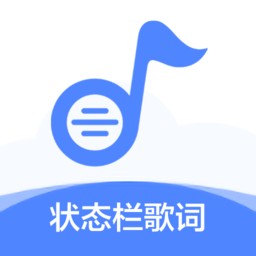橙子状态栏歌词高级版手机版