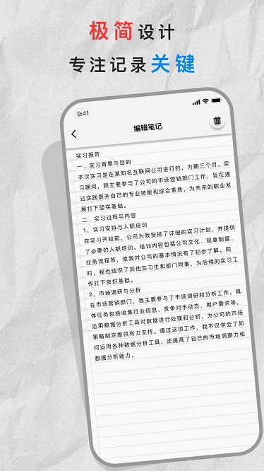 心情情绪助手app下载