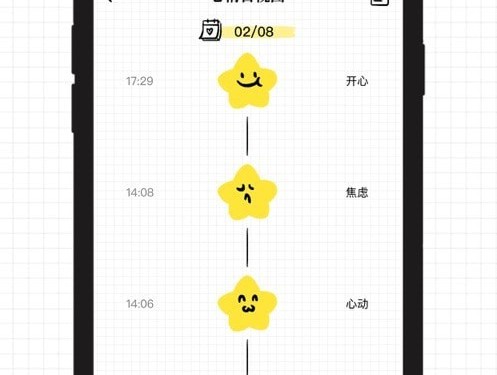 沙漏
