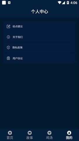 情绪平衡盒子 1