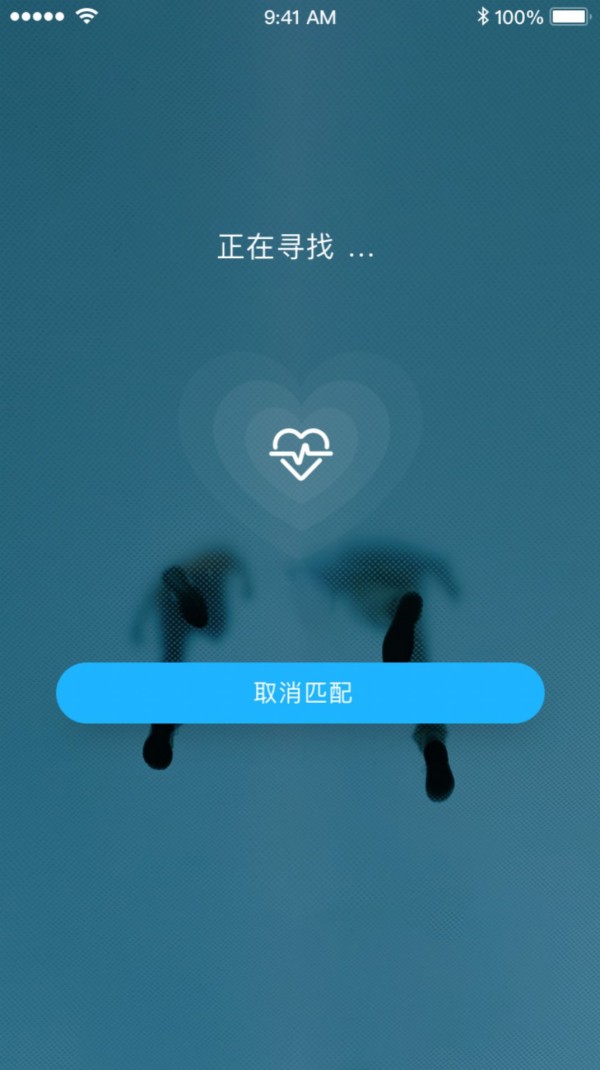 情绪广场app 1