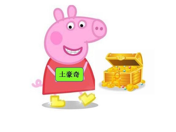 《第3课 关注社区居住环境》PPT课件(福建省县级优课).ppt
