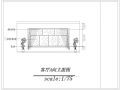 某地家庭装修设计方案图纸（全套）
