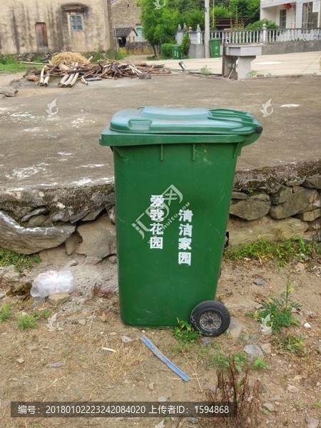 生活垃圾桶