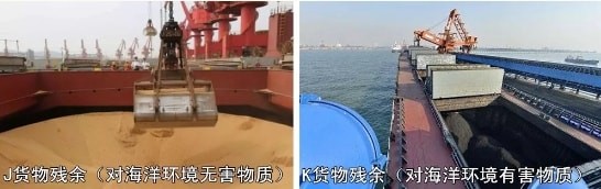 船舶垃圾要求（分类、储存、排放、记录）