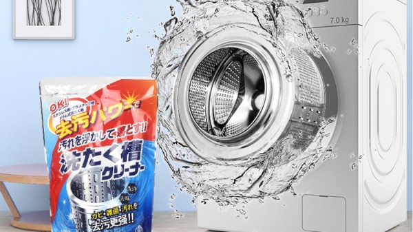 实用清洁物品，还你干净如新的家电0