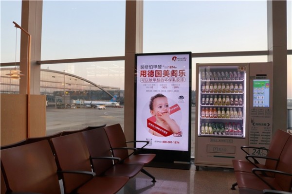 美阁乐除醛漆广告强势登陆成都双流机场：环保守护健康家居
