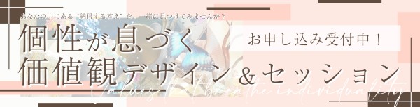 バナーリンク