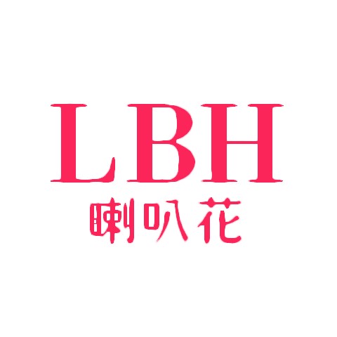 喇叭花