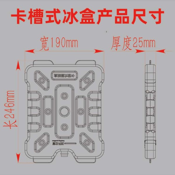 卡槽式储能冰盒生物蓄冷冷藏冰盒超低温冷冻冰盒2-南北川行冷链