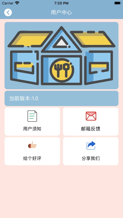 三餐厨技