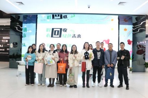 “旧衣回收，绿色未来”——旧衣物回收活动，在寒冷冬日，一起传递温暖！